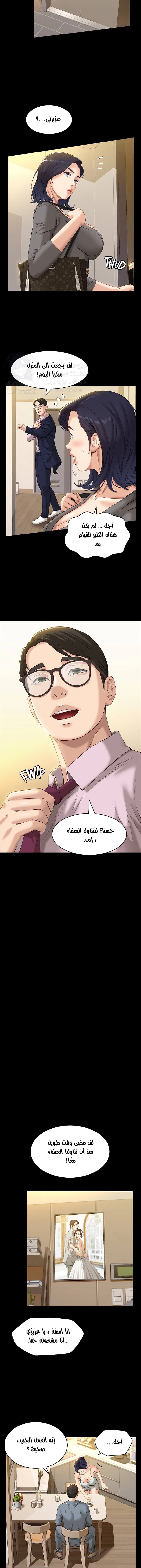 سيرة ذاتية - 11 - 6530352964c55.webp