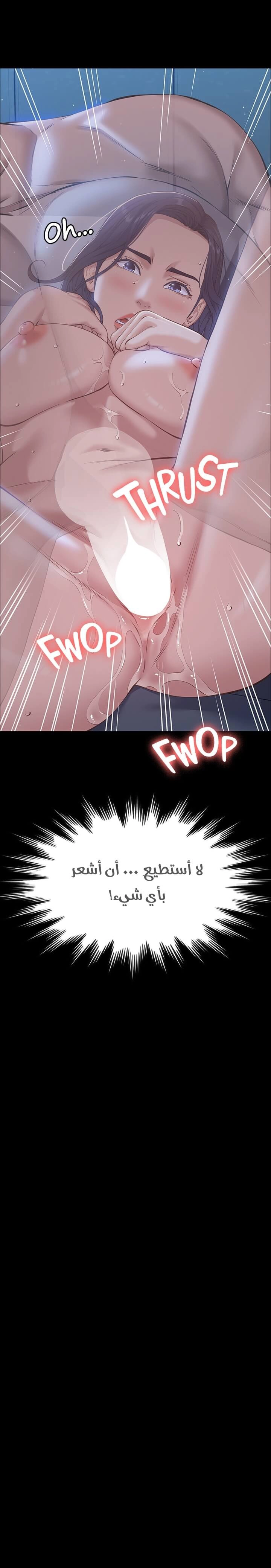 سيرة ذاتية - 11 - 6530352bec12c.webp