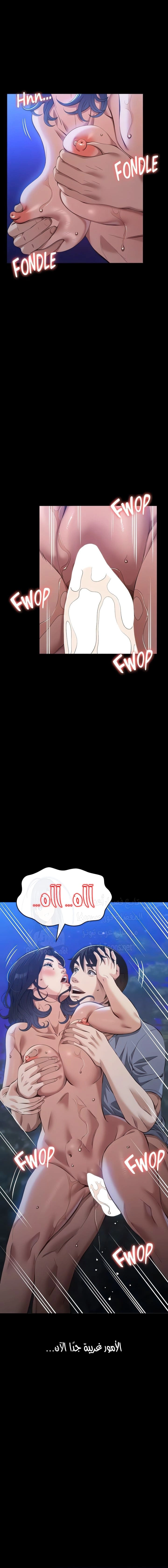 سيرة ذاتية - 110 - 6798a3222bba9.webp