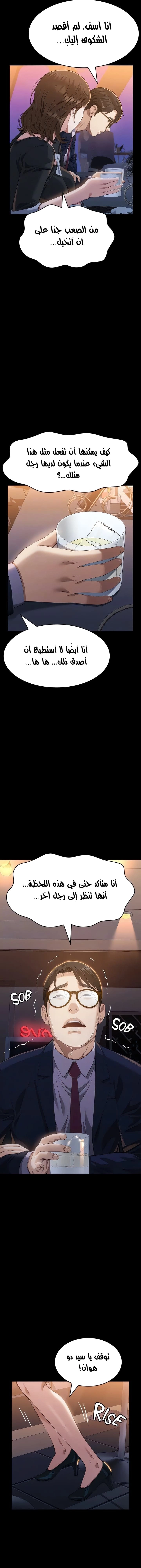 سيرة ذاتية - 110 - 6798a3254031e.webp