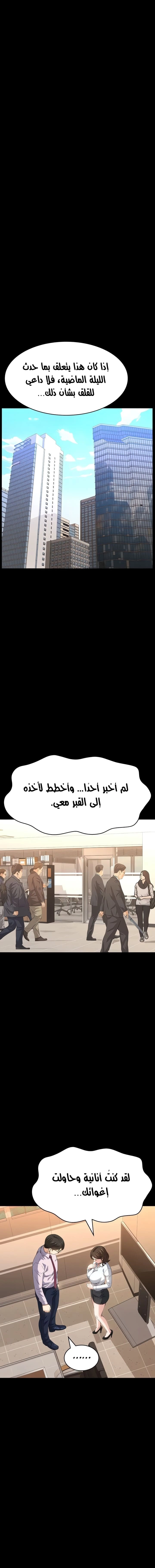سيرة ذاتية - 110 - 6798a32c9eb26.webp