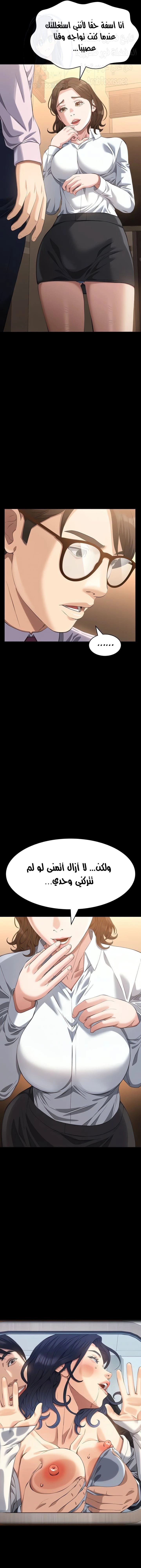 سيرة ذاتية - 110 - 6798a32d6171e.webp