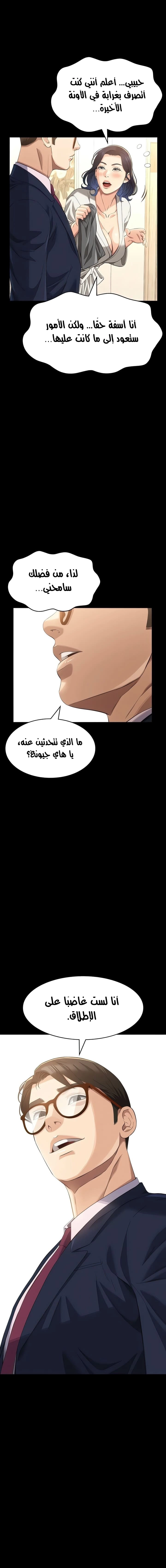سيرة ذاتية - 111 - 6798a334d2ed0.webp