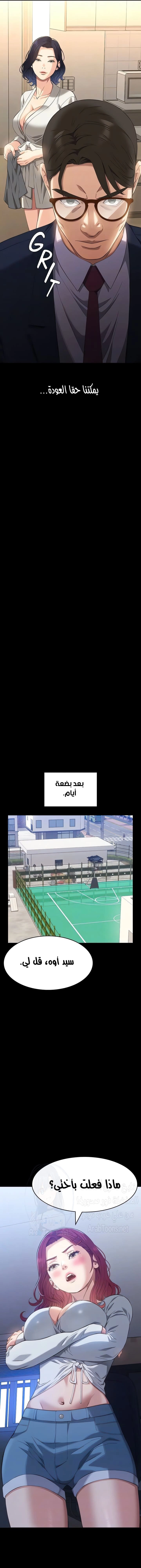 سيرة ذاتية - 111 - 6798a3361bb3e.webp