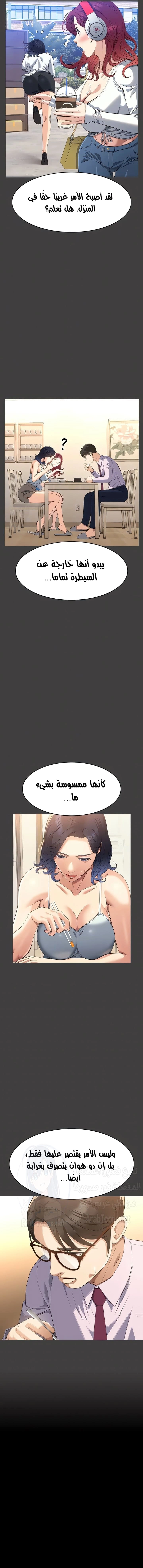 سيرة ذاتية - 111 - 6798a3374a485.webp