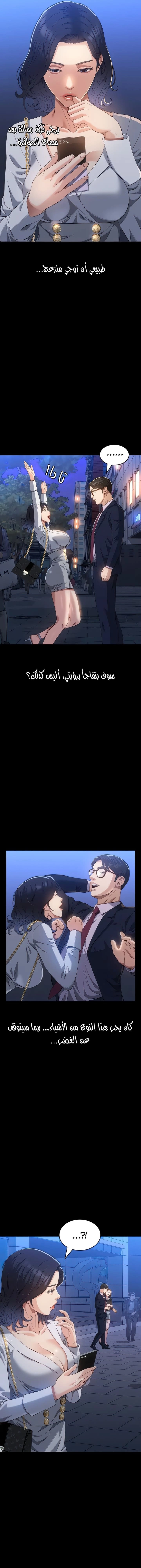 سيرة ذاتية - 111 - 6798a339a9b3e.webp