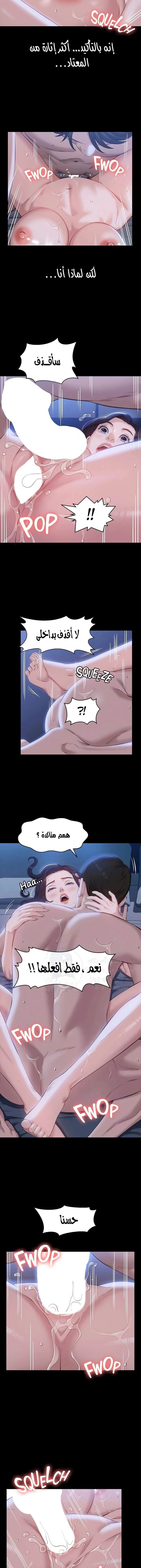 سيرة ذاتية - 12 - 6530352dbdf71.webp