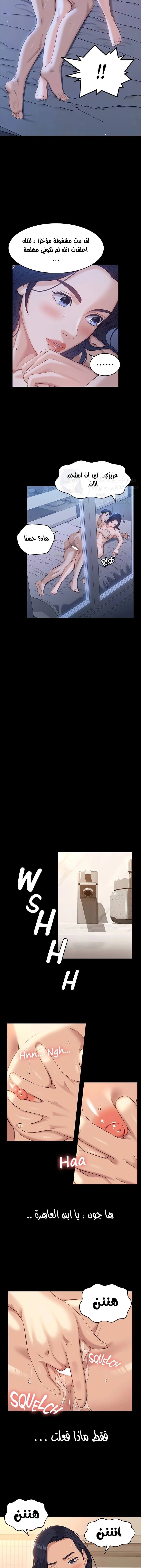 سيرة ذاتية - 12 - 6530352ed404c.webp