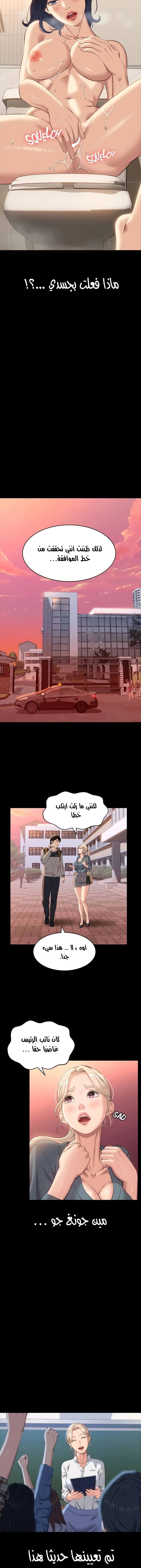 سيرة ذاتية - 12 - 6530352f68d59.webp