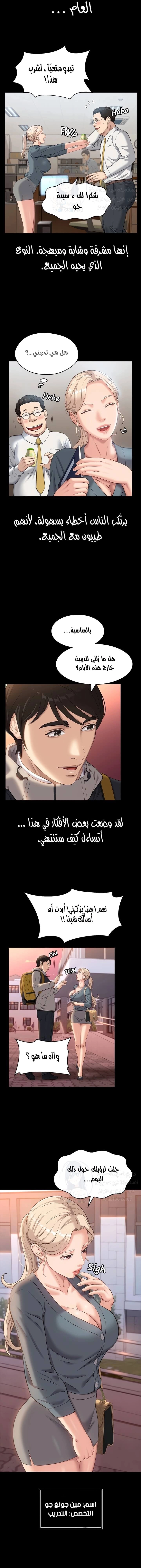 سيرة ذاتية - 12 - 6530353002ba8.webp