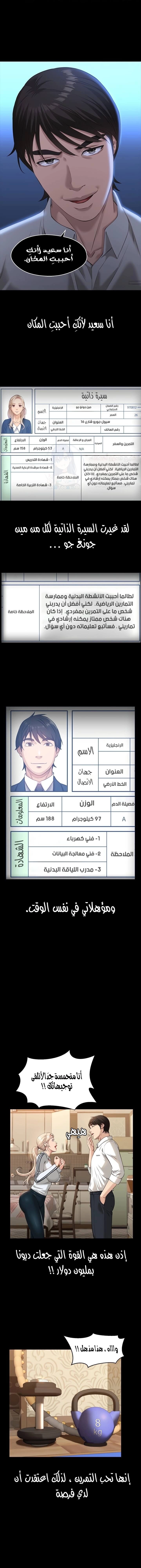 سيرة ذاتية - 12 - 65303531a7911.webp