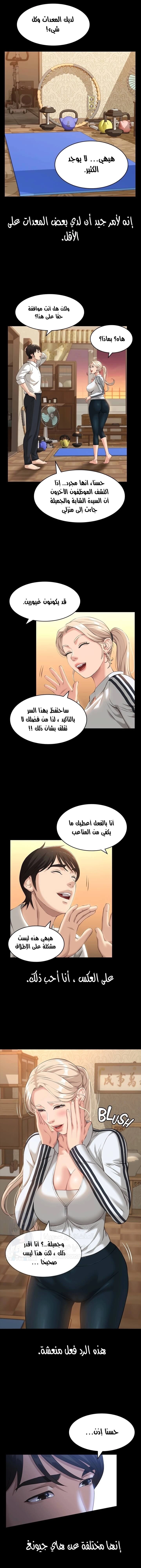 سيرة ذاتية - 12 - 65303532460c7.webp