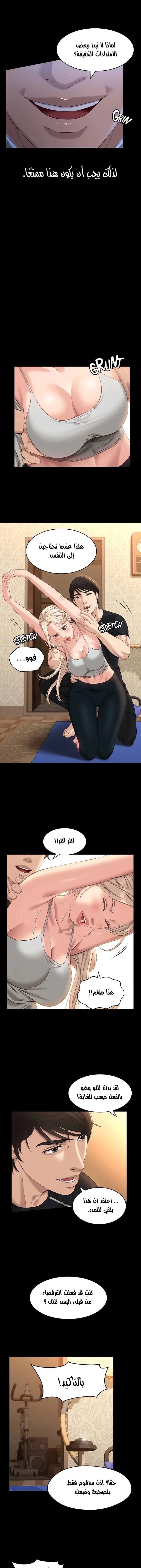 سيرة ذاتية - 12 - 65303532cbb2c.webp