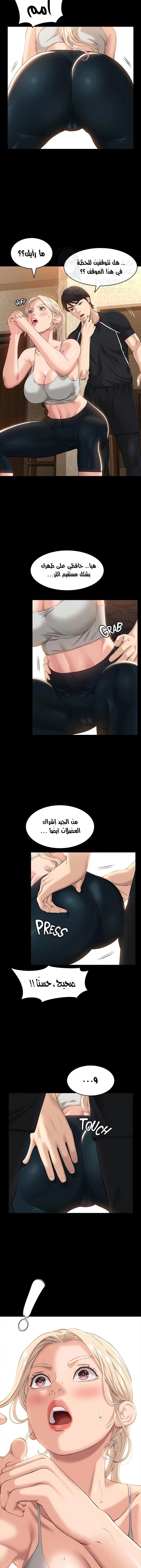 سيرة ذاتية - 12 - 65303533601e6.webp
