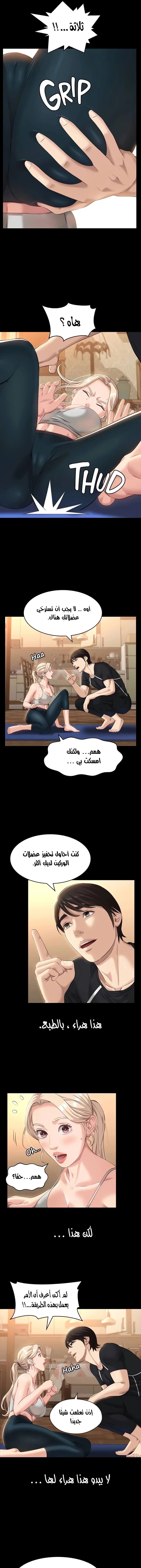 سيرة ذاتية - 13 - 6530353692434.webp