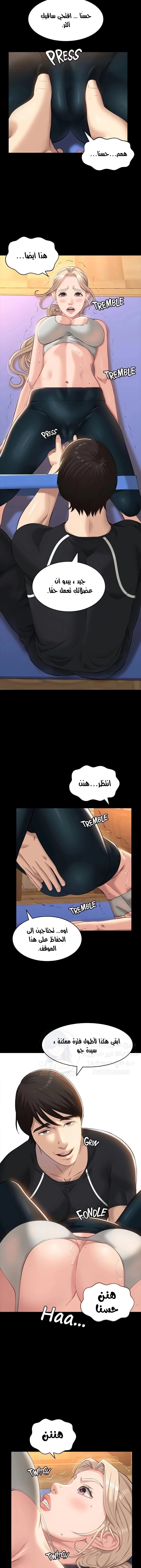 سيرة ذاتية - 13 - 653035384aad1.webp