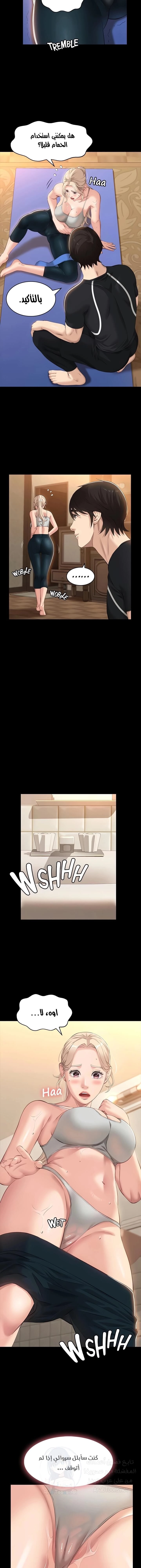 سيرة ذاتية - 13 - 6530353964ff1.webp