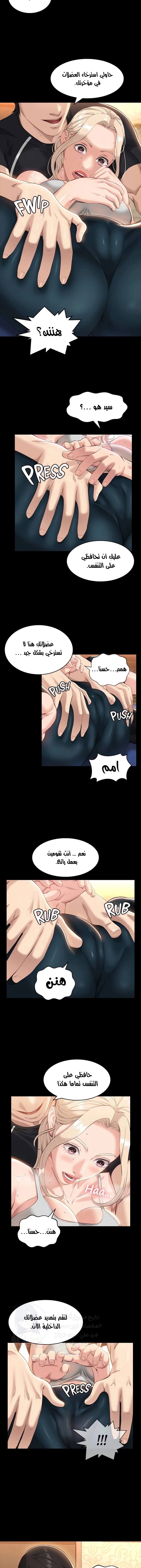 سيرة ذاتية - 14 - 6530353d6dffa.webp