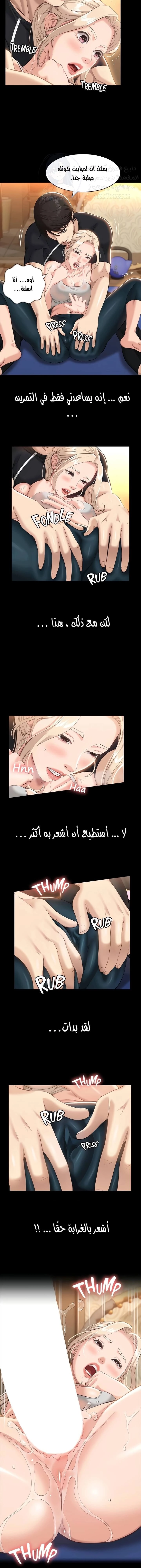 سيرة ذاتية - 14 - 6530353e94536.webp