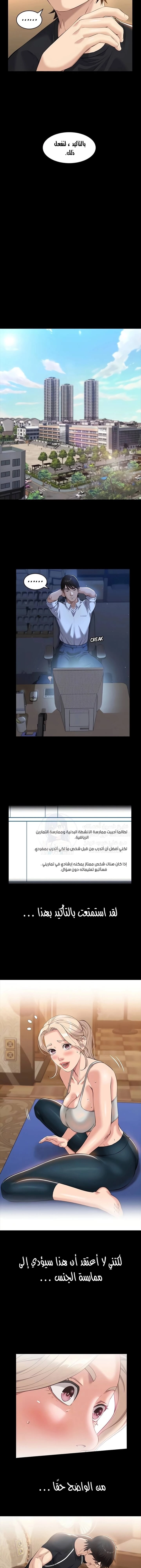 سيرة ذاتية - 14 - 6530353fb4ebe.webp