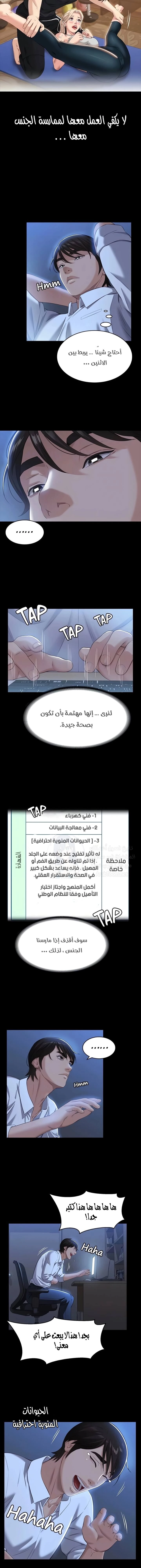 سيرة ذاتية - 14 - 6530354049c3d.webp