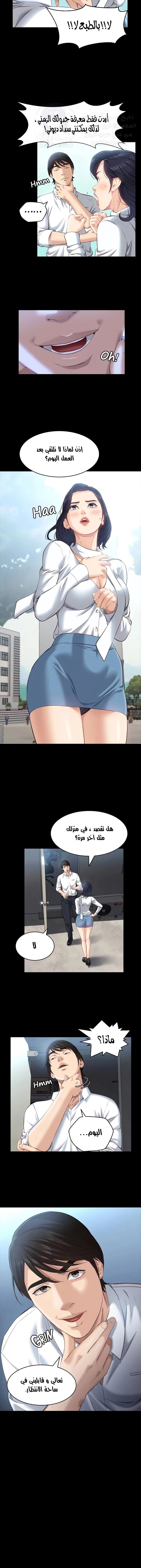 سيرة ذاتية - 15 - 653035422bca1.webp