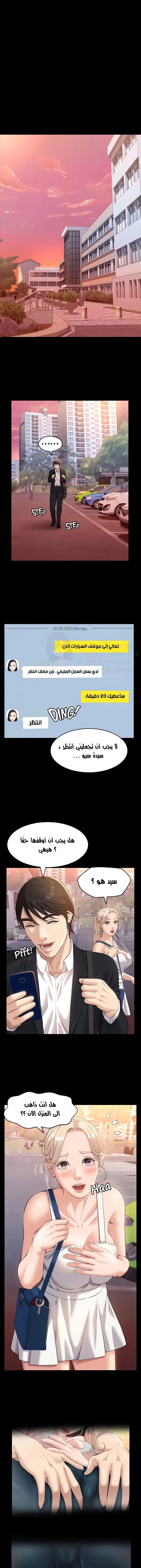 سيرة ذاتية - 15 - 65303542becf6.webp