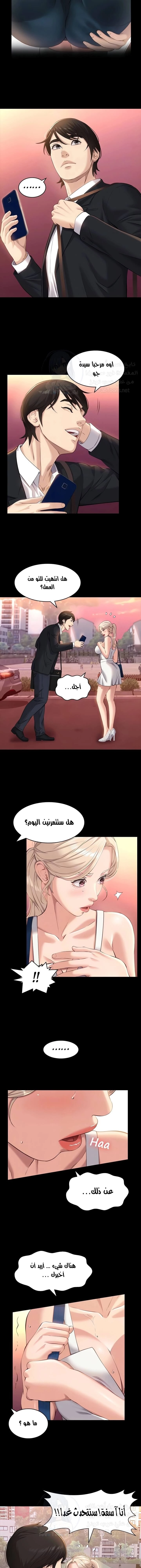 سيرة ذاتية - 15 - 6530354354aac.webp
