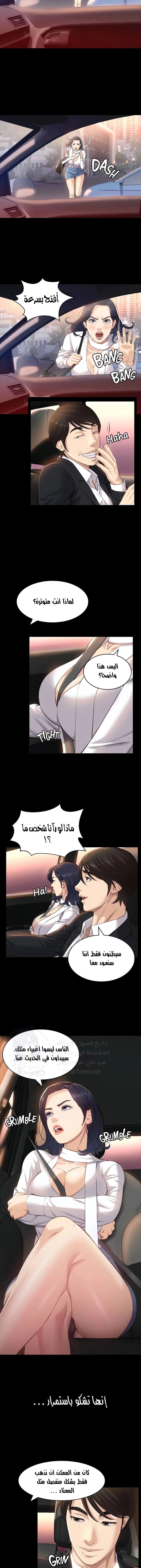 سيرة ذاتية - 15 - 653035447c6af.webp