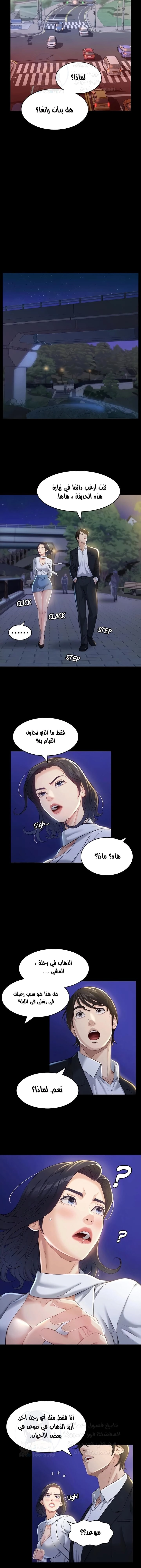 سيرة ذاتية - 15 - 65303545a49b6.webp