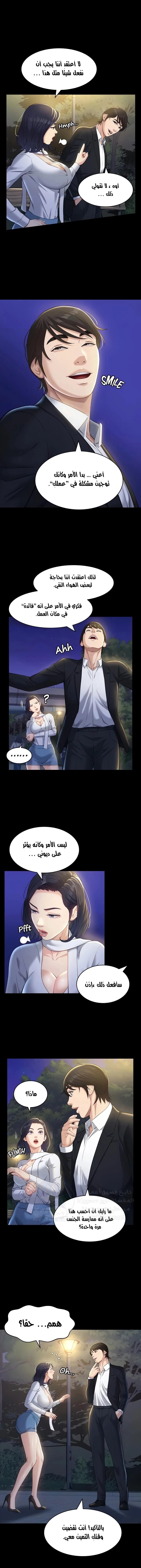 سيرة ذاتية - 15 - 653035465108b.webp