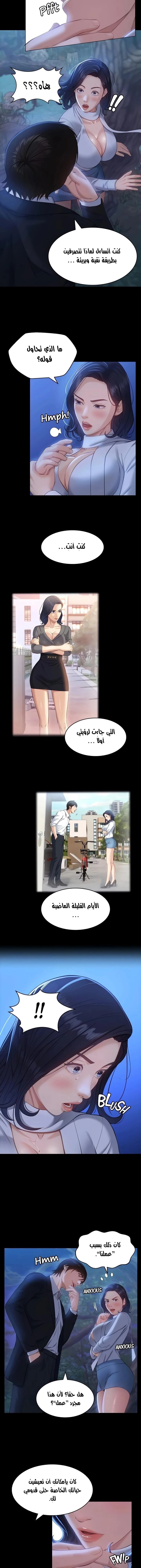 سيرة ذاتية - 16 - 65303549bc424.webp