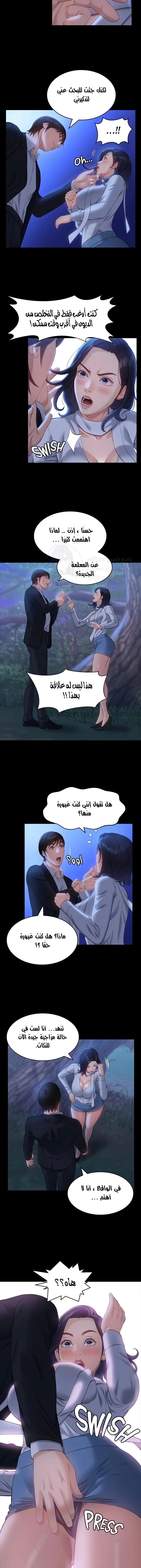 سيرة ذاتية - 16 - 6530354a5dc70.webp