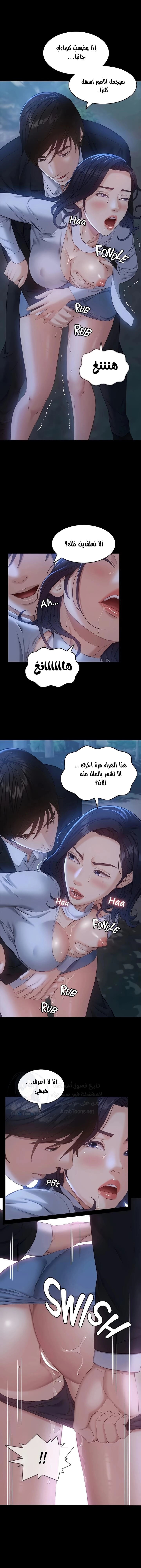 سيرة ذاتية - 16 - 6530354b8b847.webp