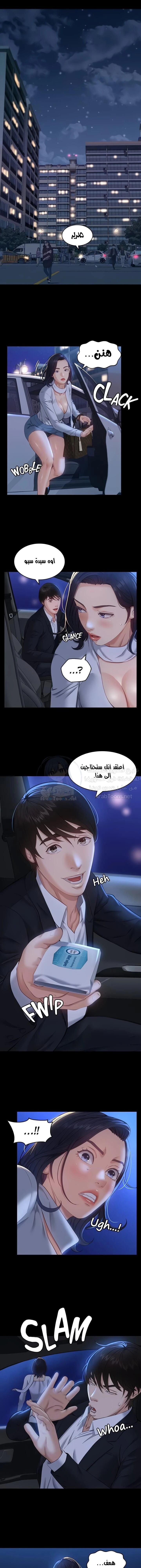 سيرة ذاتية - 17 - 65303550e39a0.webp