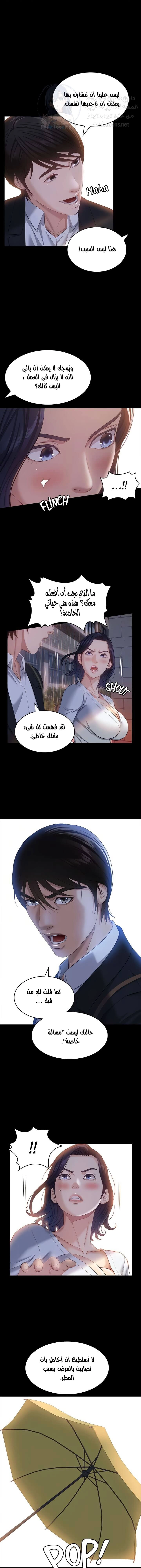 سيرة ذاتية - 18 - 6530355963f15.webp