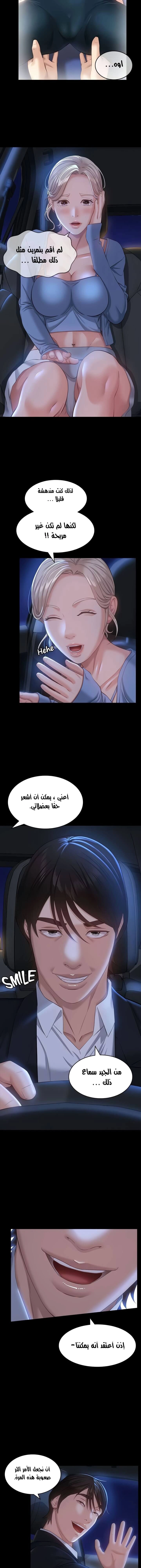 سيرة ذاتية - 18 - 6530355cc1325.webp