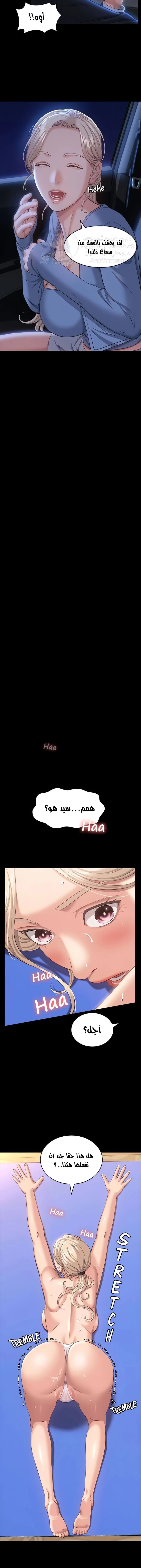 سيرة ذاتية - 18 - 6530355d4eef5.webp