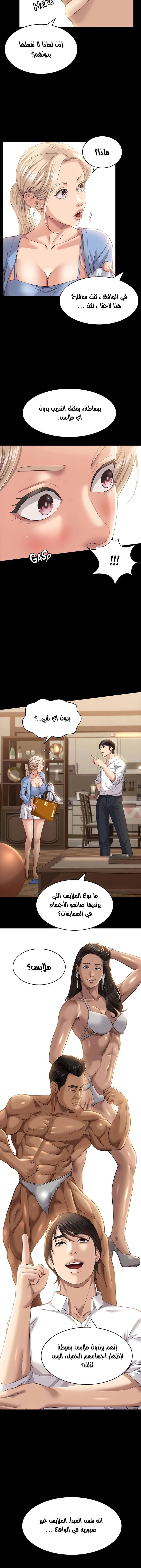 سيرة ذاتية - 19 - 6530355ee95de.webp