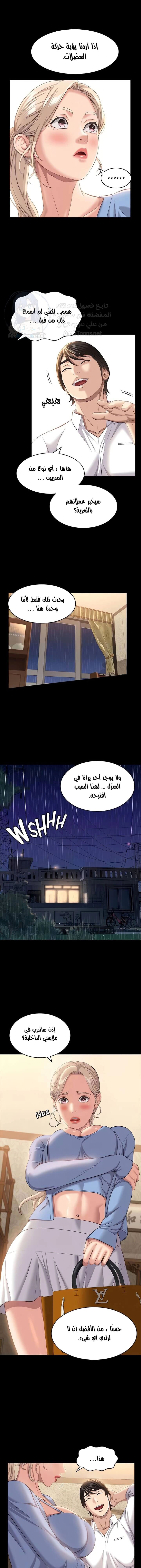 سيرة ذاتية - 19 - 6530355f83c60.webp
