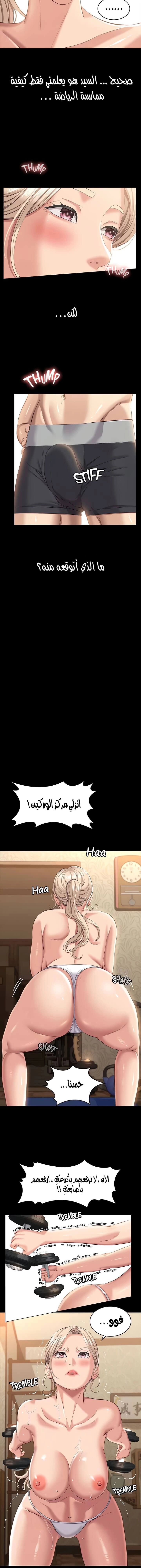 سيرة ذاتية - 19 - 653035625ceff.webp