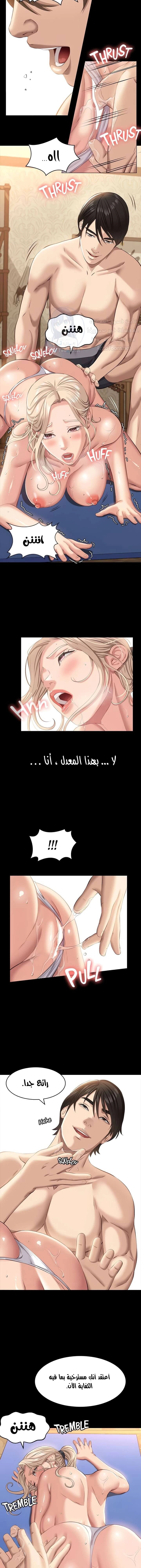 سيرة ذاتية - 19 - 6530356547dfc.webp