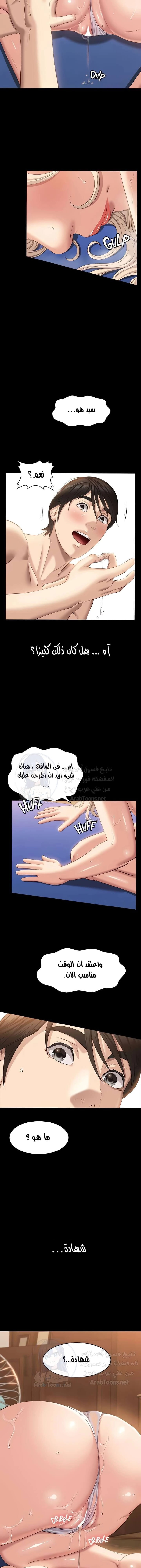 سيرة ذاتية - 19 - 65303565ca15d.webp