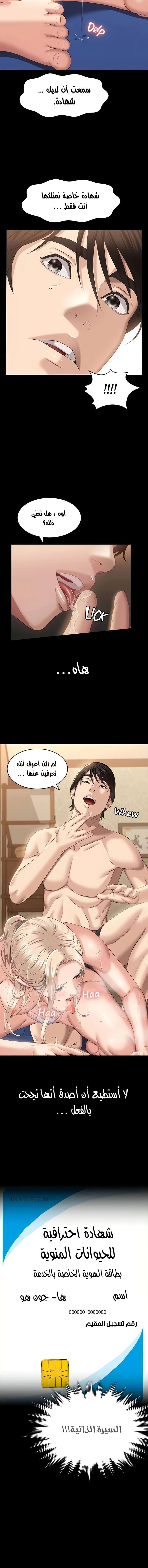سيرة ذاتية - 19 - 6530356656447.webp