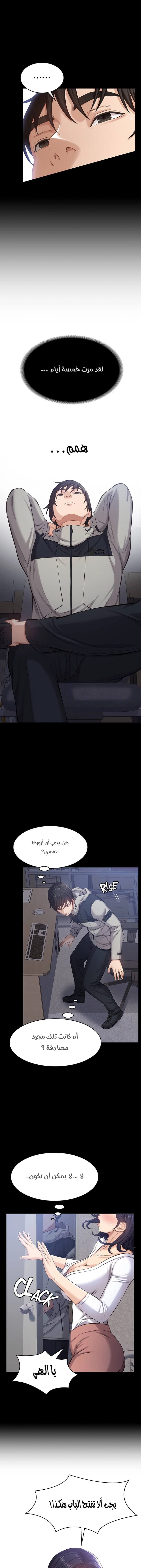 سيرة ذاتية - 2 - 653034df5aada.webp