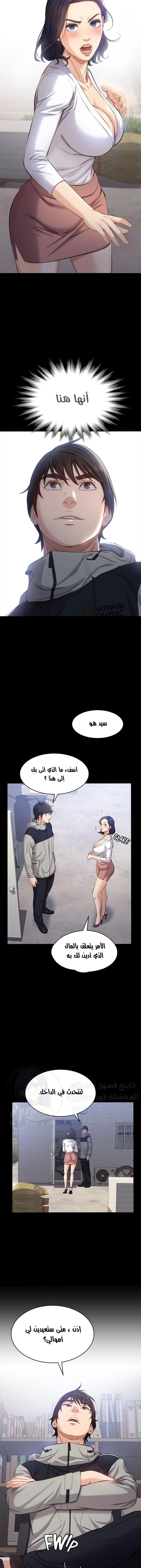 سيرة ذاتية - 2 - 653034dfea838.webp