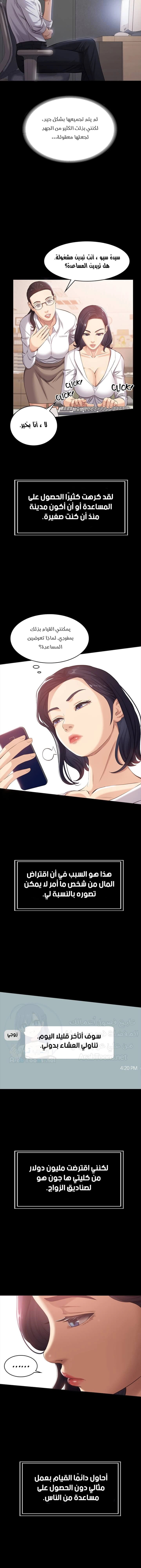سيرة ذاتية - 2 - 653034e1967ef.webp