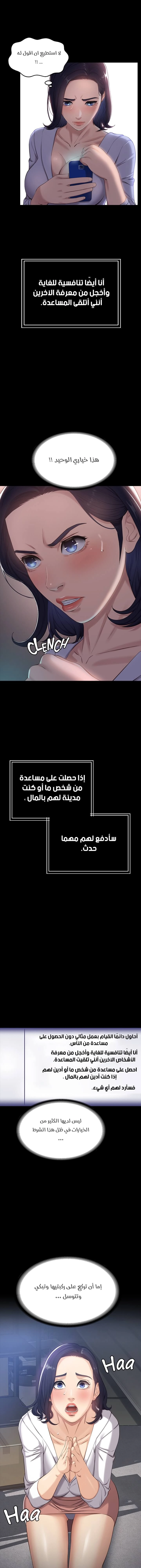 سيرة ذاتية - 2 - 653034e21faa2.webp