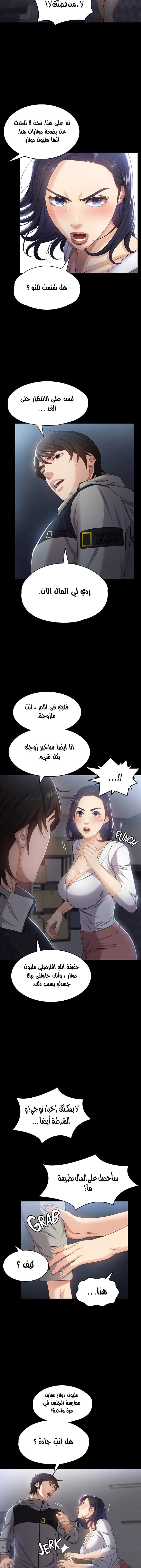 سيرة ذاتية - 2 - 653034e33a37b.webp