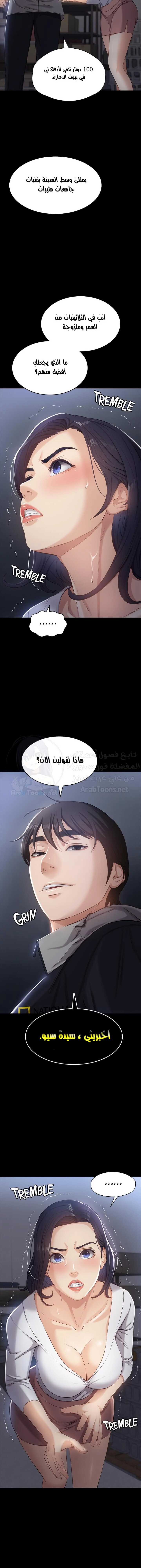 سيرة ذاتية - 2 - 653034e3c13db.webp
